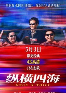 经典番号